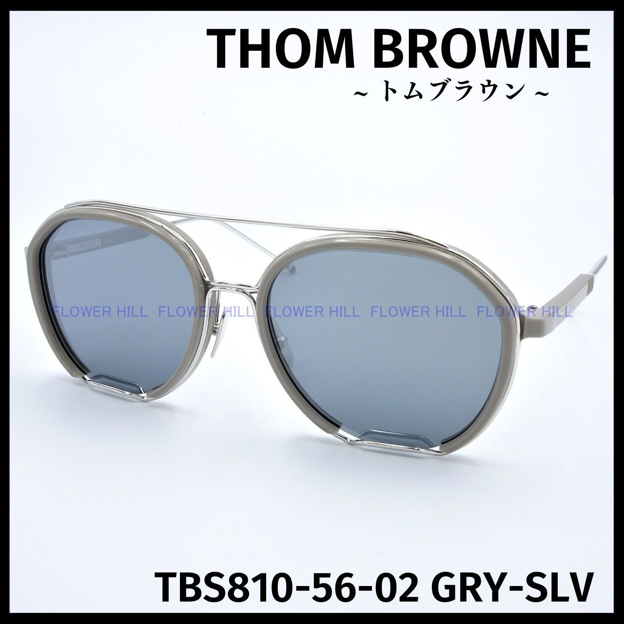 THOM BROWNE トムブラウン サングラス TBS810-56-02 GRY-SLV グレー