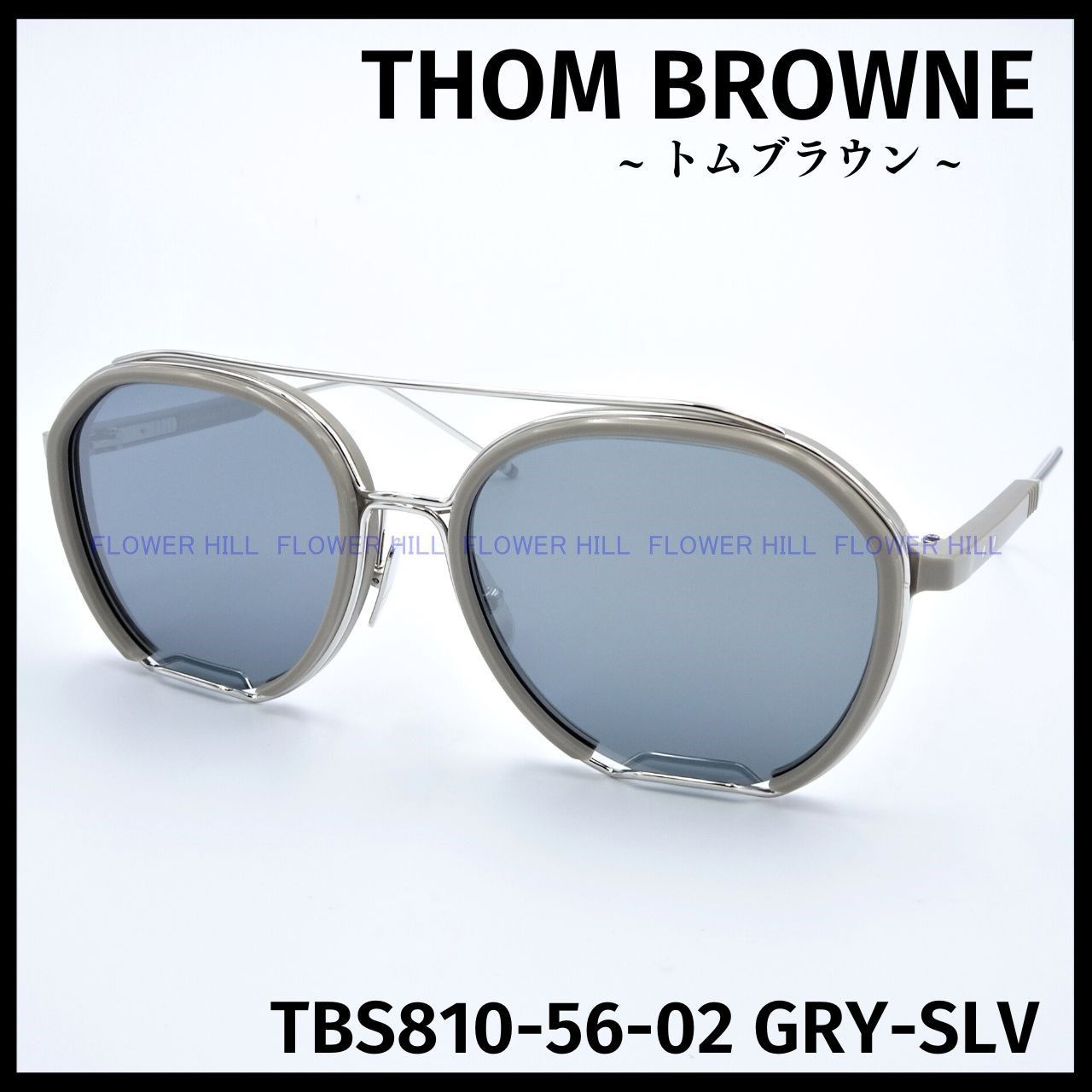 THOM BROWNE トムブラウン サングラス TBS810-56-02 GRY-SLV グレー ...