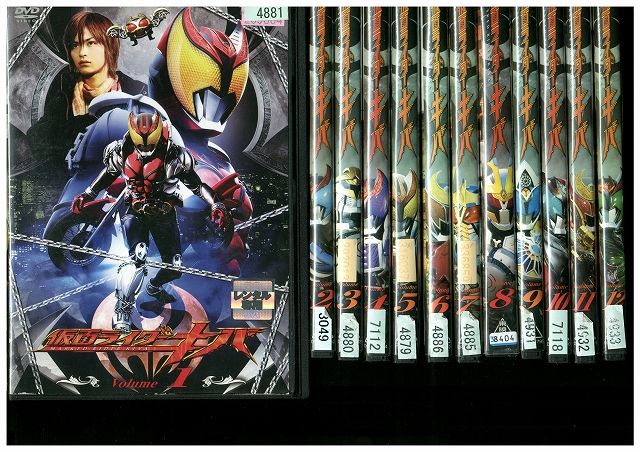 DVD 仮面ライダーキバ 瀬戸康史 全12巻 ケース無し発送 レンタル落ち ZV2015