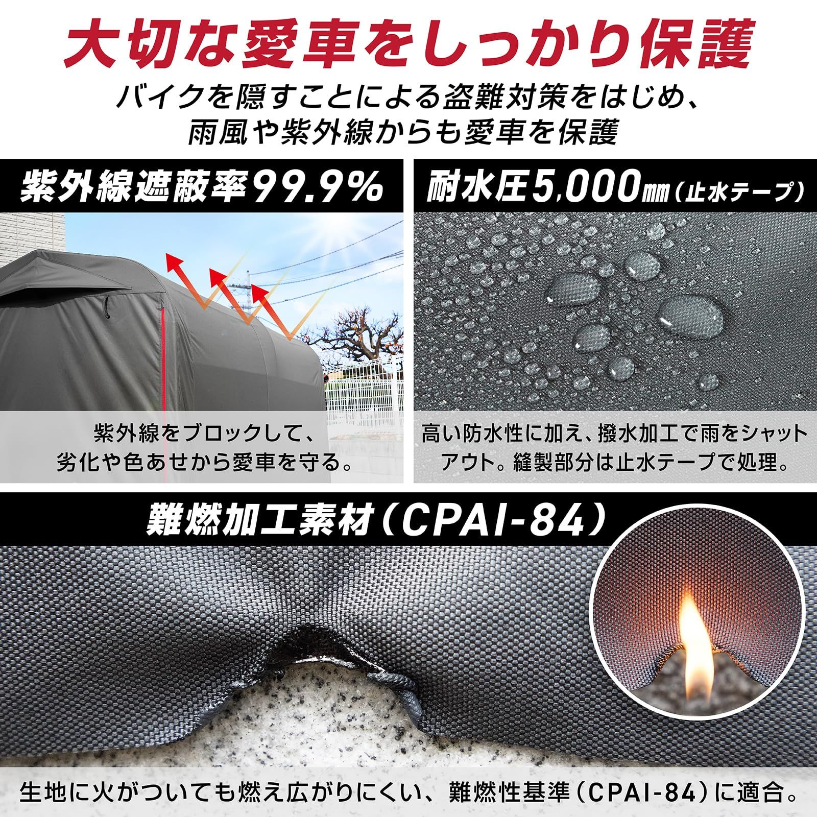 110cm×200cm×175cm