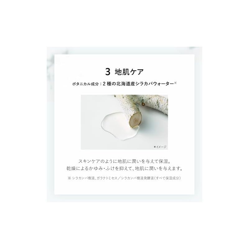 シャンプー トリートメント