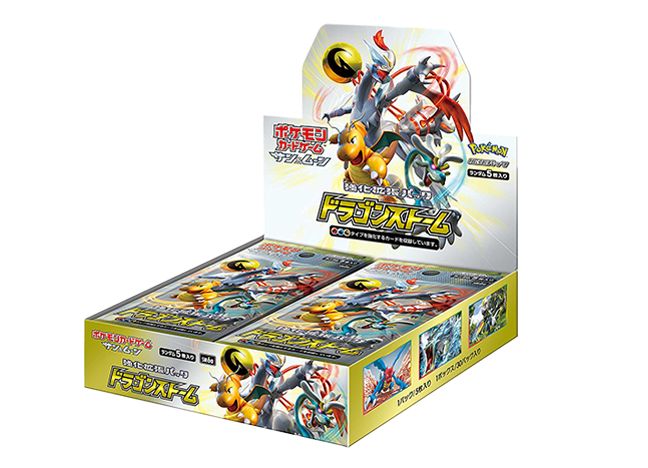 ドラゴンストーム①ボックス【新品・未開封】 ドラゴンストーム 未開封BOX - メルカリ