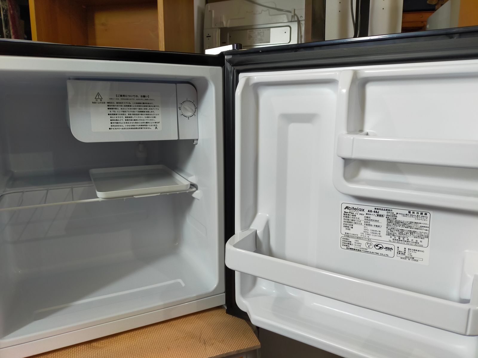 冷蔵庫 アビデラックス AR-48J-S 45L 2024年製 - メルカリ 