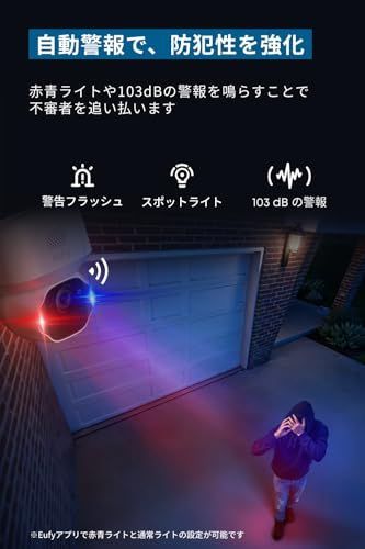 Anker eufy SoloCam E42 2台セット 4K AI 360° ソーラー IP65