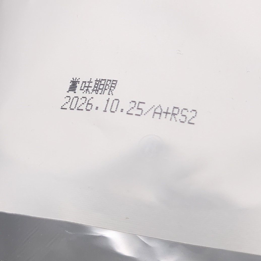 リーブ21 アミヘルス 60包入 3袋セット KANDAIZUMI_COM