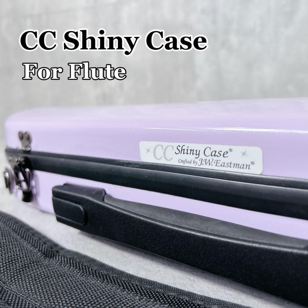 X315 CC シャイニーケース フルート ハードケース パープル ピンク 楽器