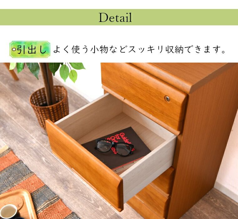 新生活 1K