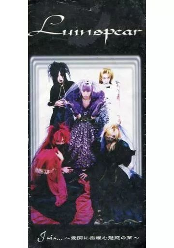 中古】シングルCD Luinspear / Isis…-愛国に微睡む魅惑の華