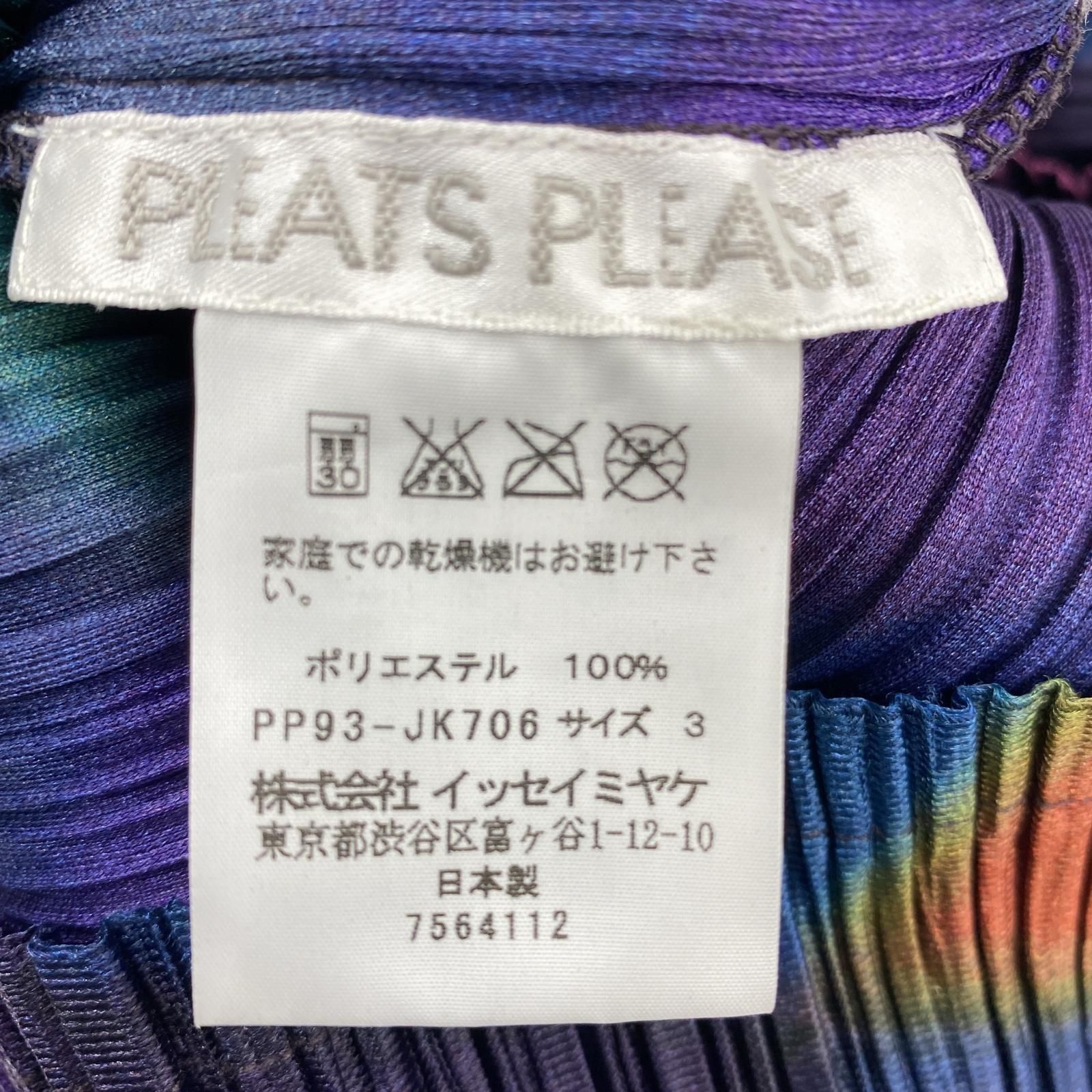 LSカットソー マルチ