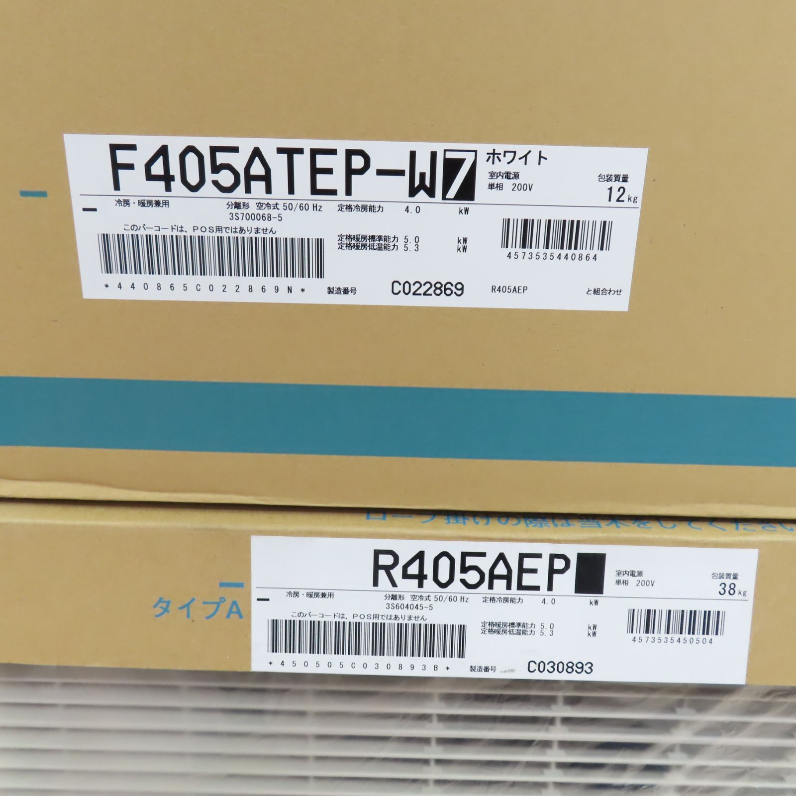 ダイキン DAIKIN エアコン F405ATEP R405AEP 4kw 14畳 ホワイト