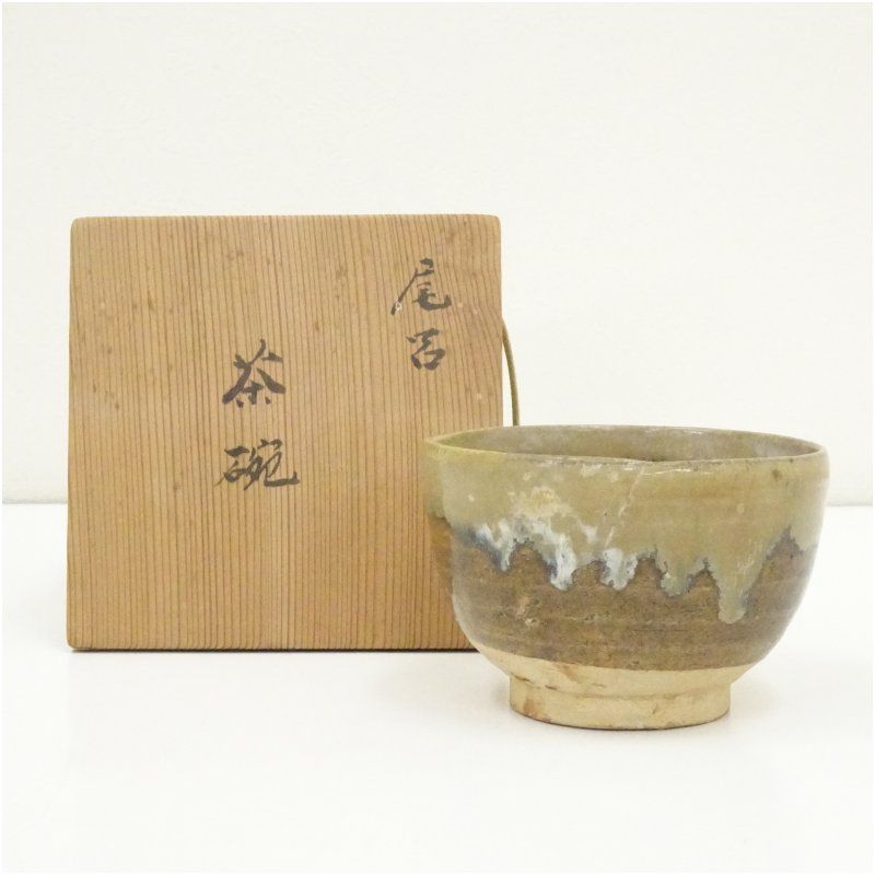 茶碗『七十四代 朝日豊斎』『燔師刷毛目茶碗』抹茶碗 茶道具 木箱付き