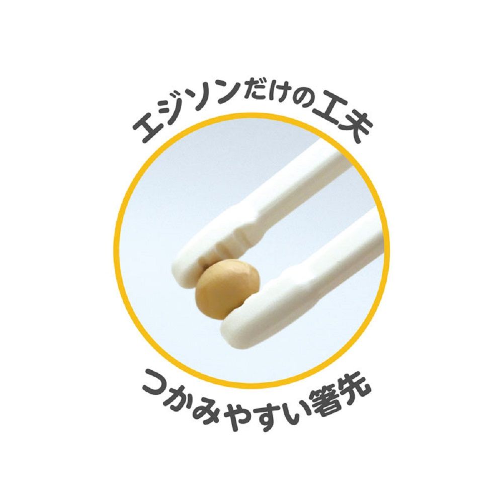 7個セット エジソンのお箸