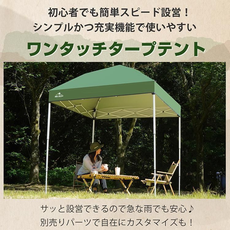 軽量アルミ製ワンタッチタープテント2m サイドシート1枚付きターコイズ 