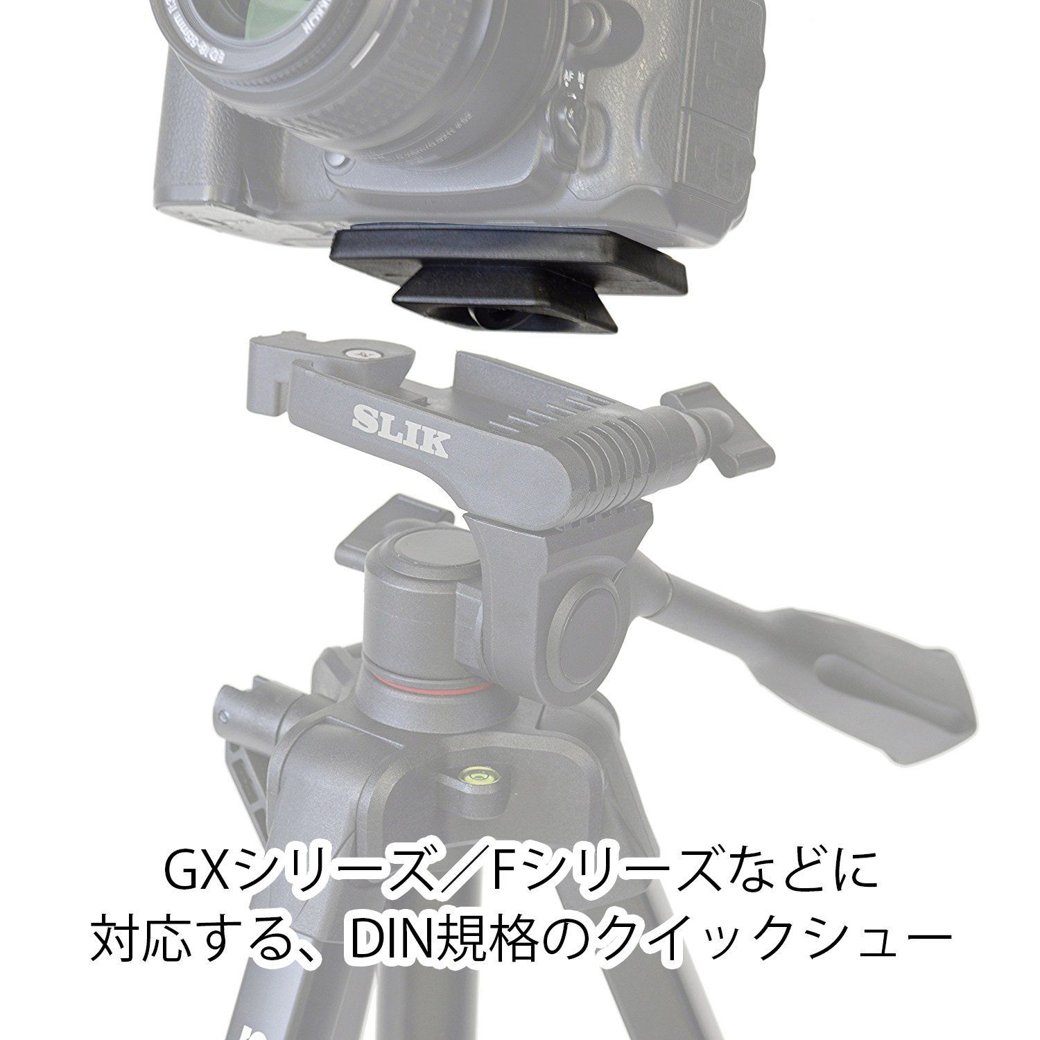 新着商品】Fシリーズ/GXシリーズ用 DINクイックシュー DIN規格