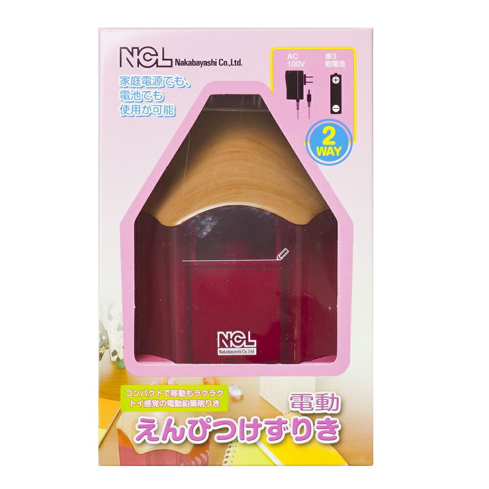 ナカバヤシ 電動鉛筆削りき 鉛筆タイプ ピンク DPS-311KP 1点