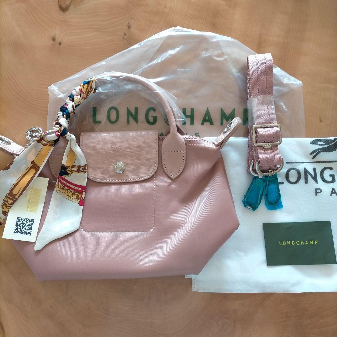 新品 ロンシャンルプリアージュネオ3wayS - メルカリ