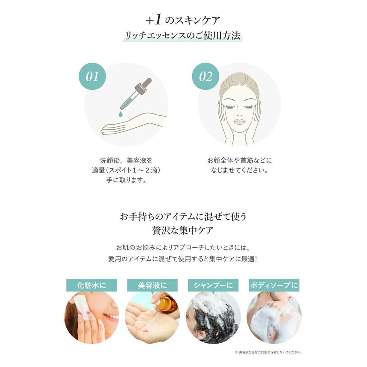 エゴイプセ 2本組 ビライズ EGOIPSE BRISE ヒト幹細胞 導入美容液 30mL