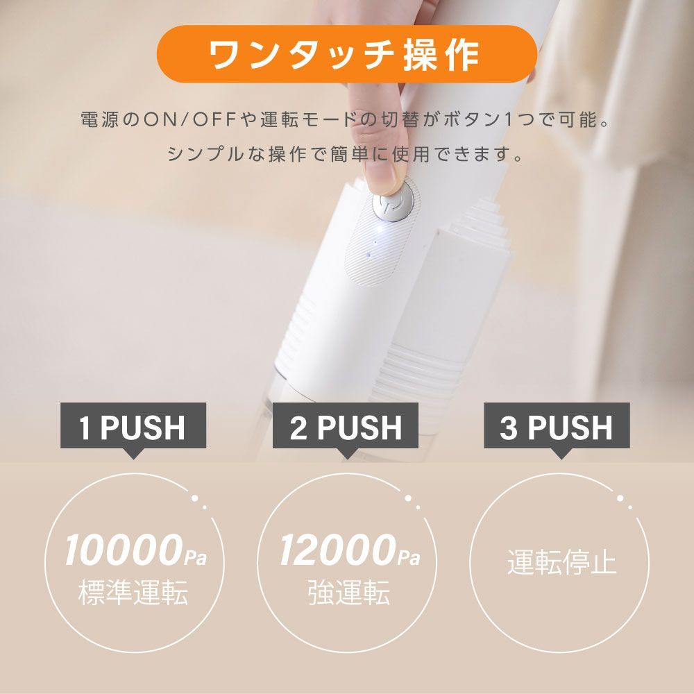 掃除機 コードレス スティッククリーナー サイクロン 伸縮型 ハンディクリーナー imgrc0118452431.jpg