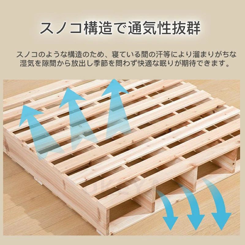 連結ベッド フレームのみ
