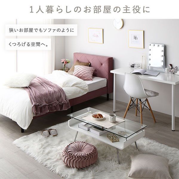 EIRAファブリックベッドセミダブルベッドフレーム ベージュ EIRAファブリックベッドセミダブルベッドフレーム ベージュ RASIK