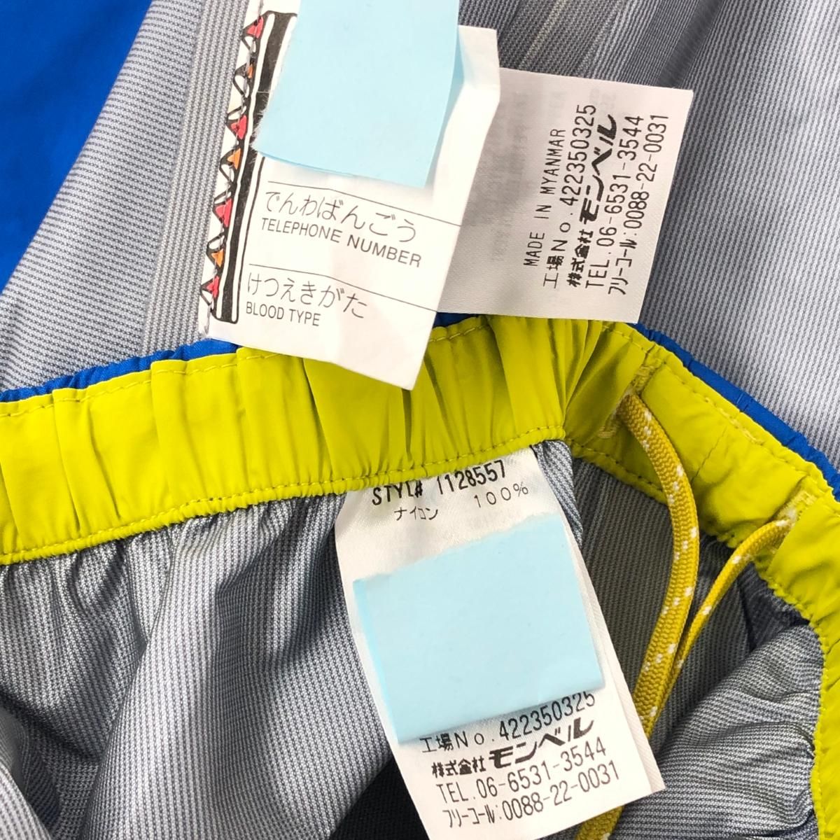 mont-bell モンベル レインウェア サイズ:140 ブルー キッズ