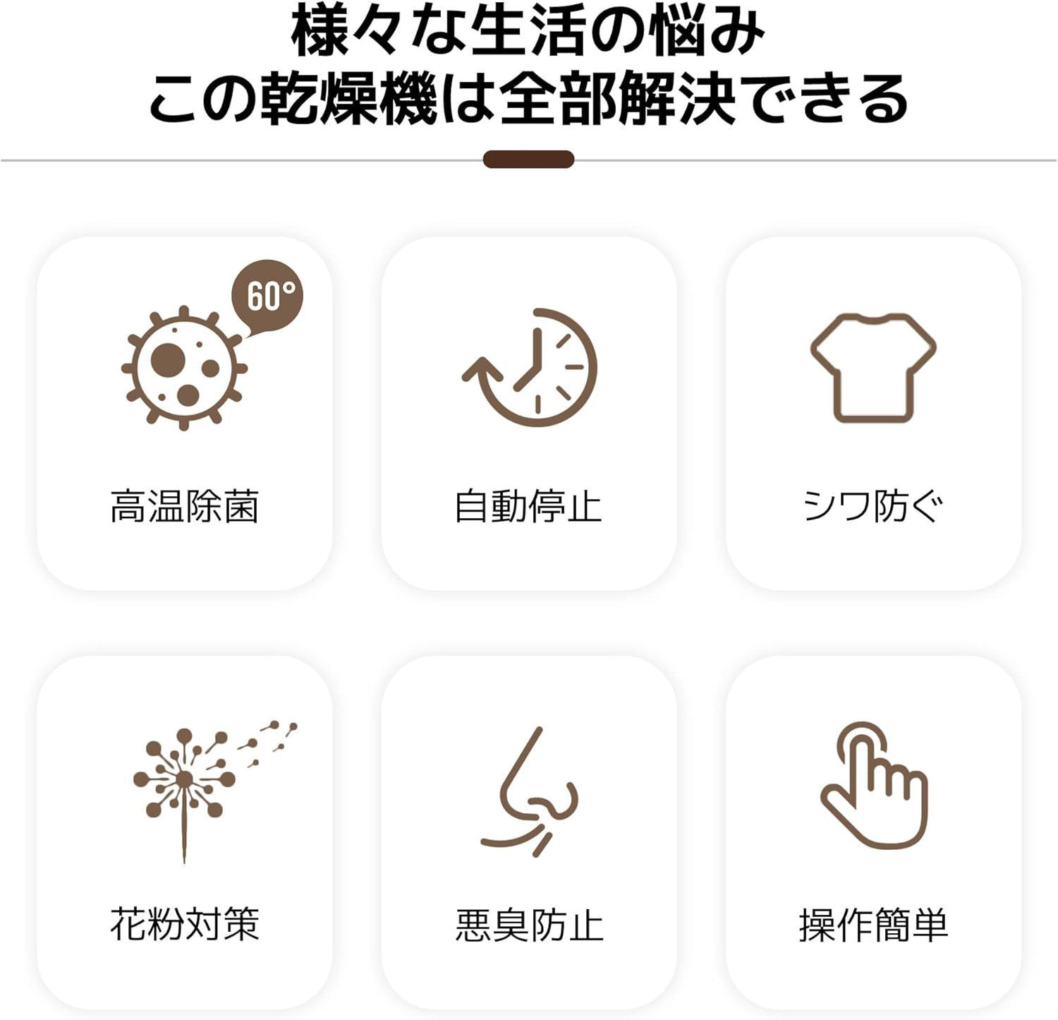 梅雨対策 カビ防止