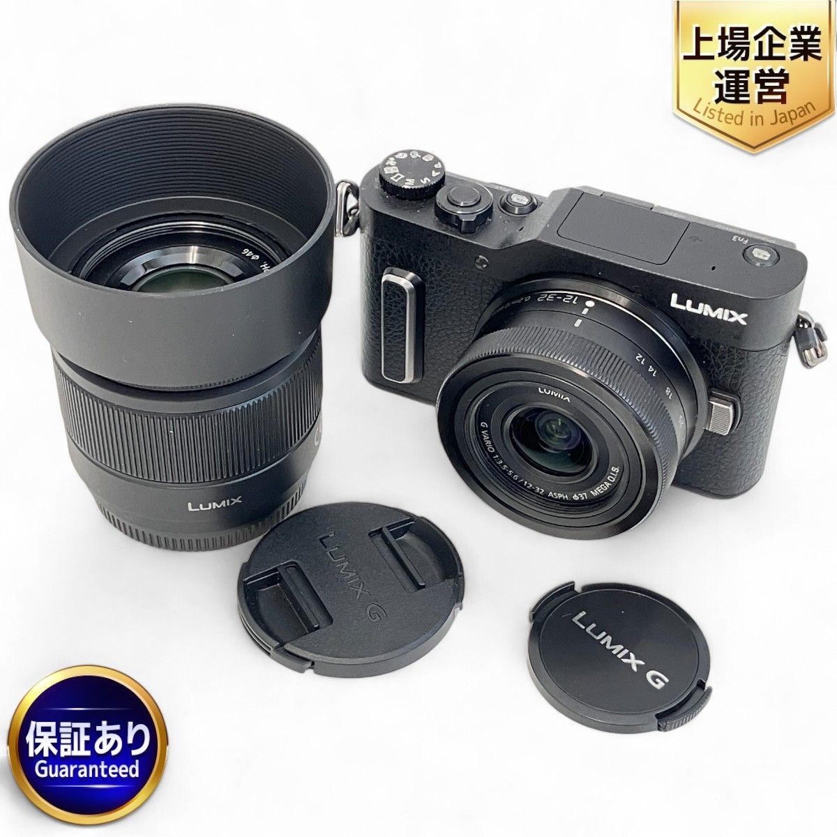 Panasonic DC-GF10W LUMIX G ダブルレンズキット 12-32mm 25mm 4K対応 ミラーレス 一眼カメラ パナソニック 中古  良好 Z9096092 - メルカリ