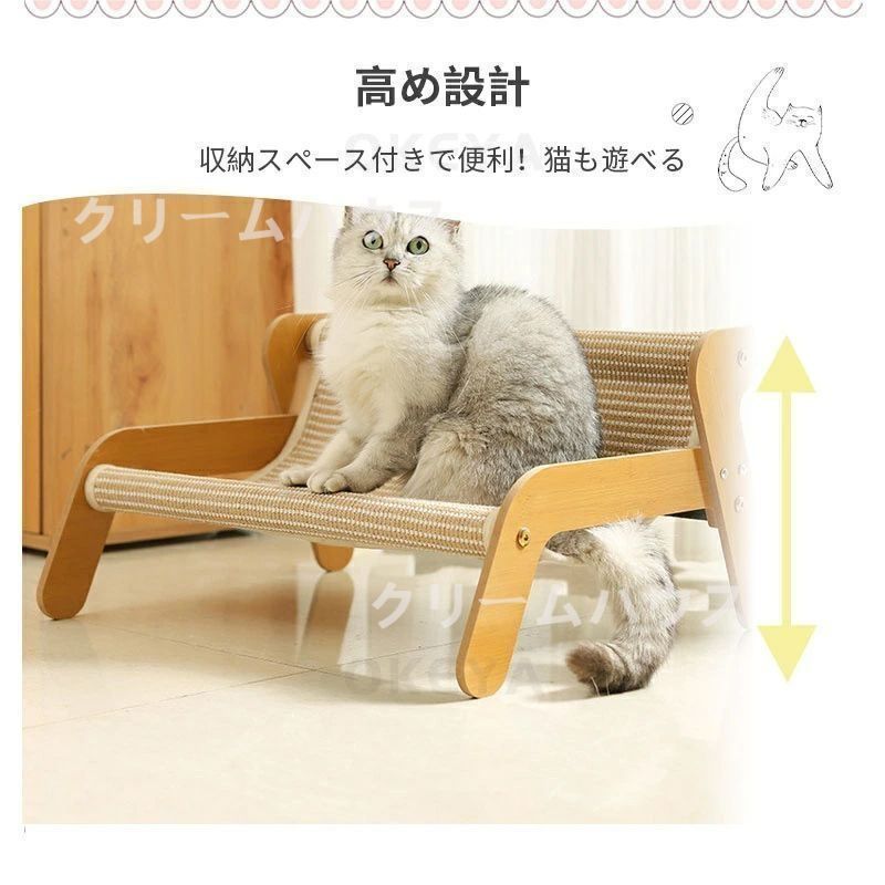 猫用チェア 大きい クリーム色 71y4c4QYbGL._UF894,1000_QL80_.jpg