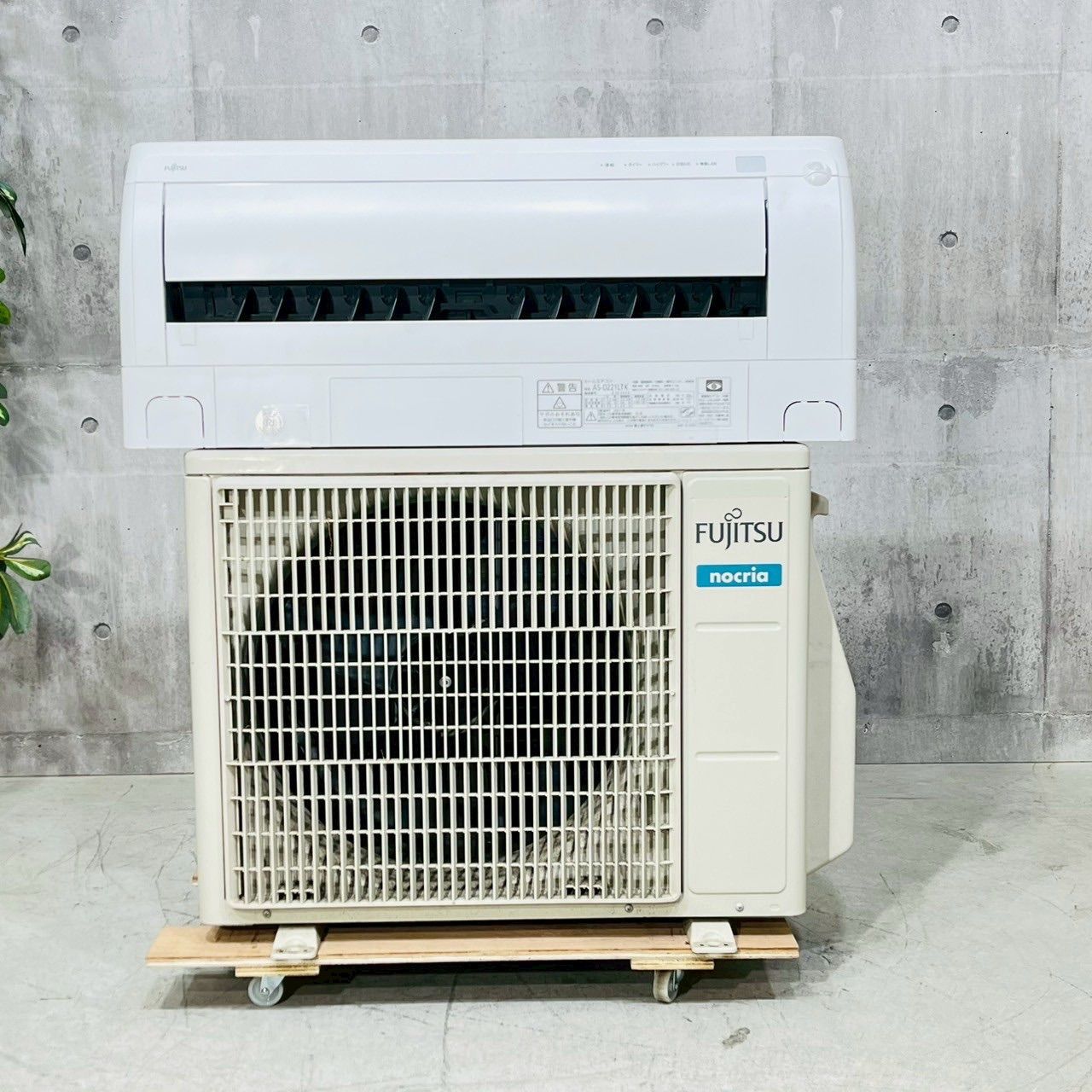 a3588 エアコン
