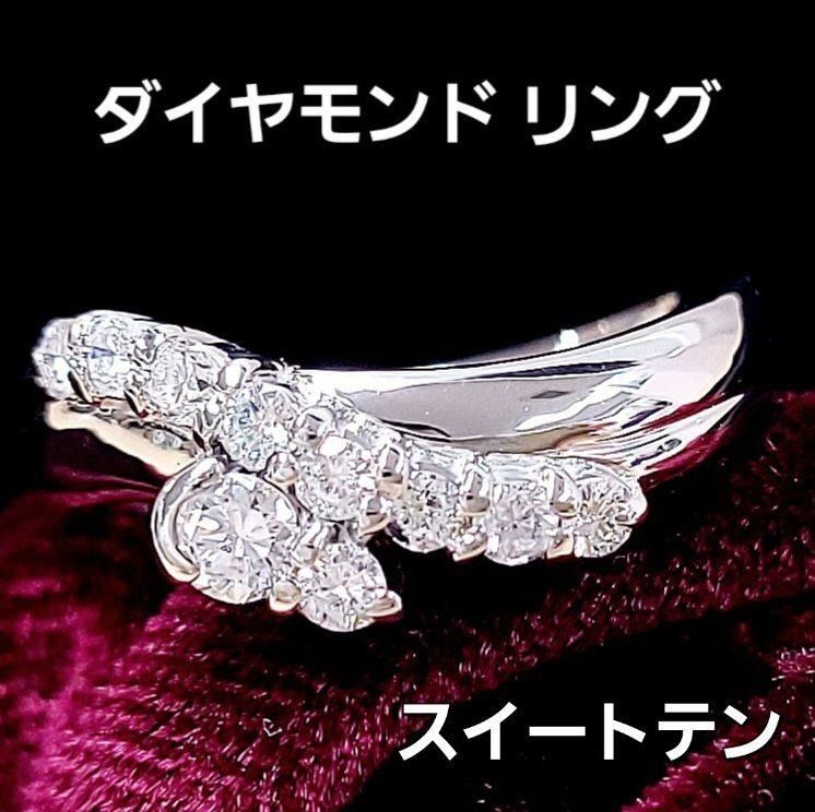 新品 正規品!!  スイートテン ハート 鑑別書付 リング プラチナ ダイヤモンド アクセサリー