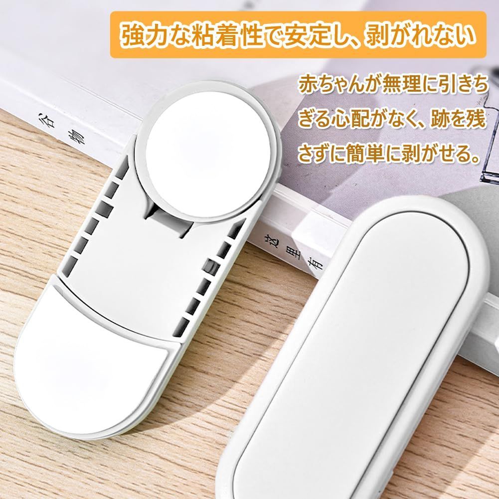 引き出しロック チャイルドロック