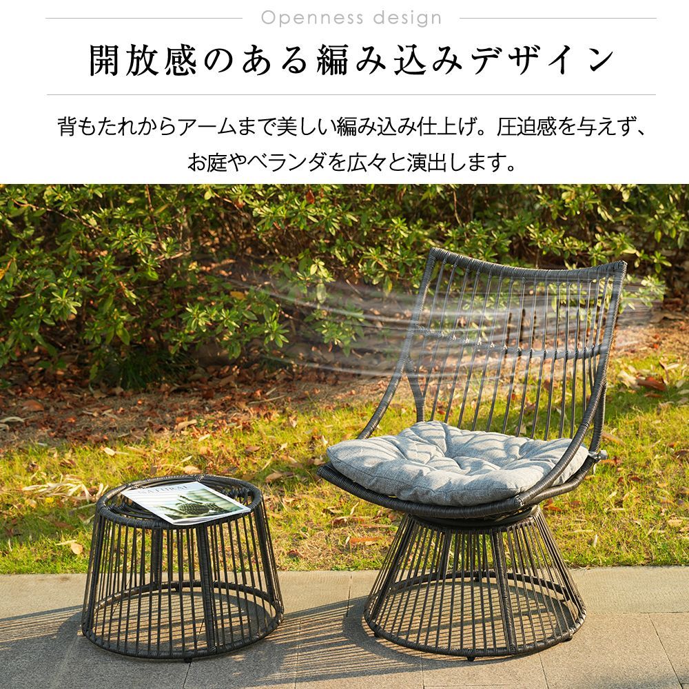 ガーデンファニチャー｜2 点セットテーブルチェア｜ベランダ用｜クッション付き｜N509P257007B