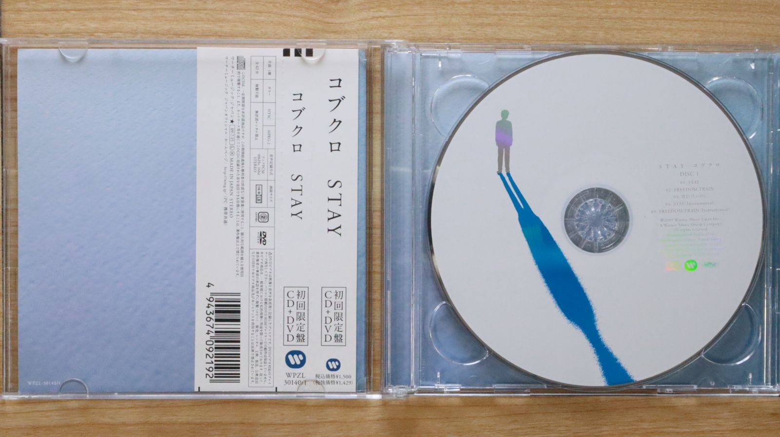 コブクロ CD DVD 21枚 バラ売り まとめてお値下でしきます