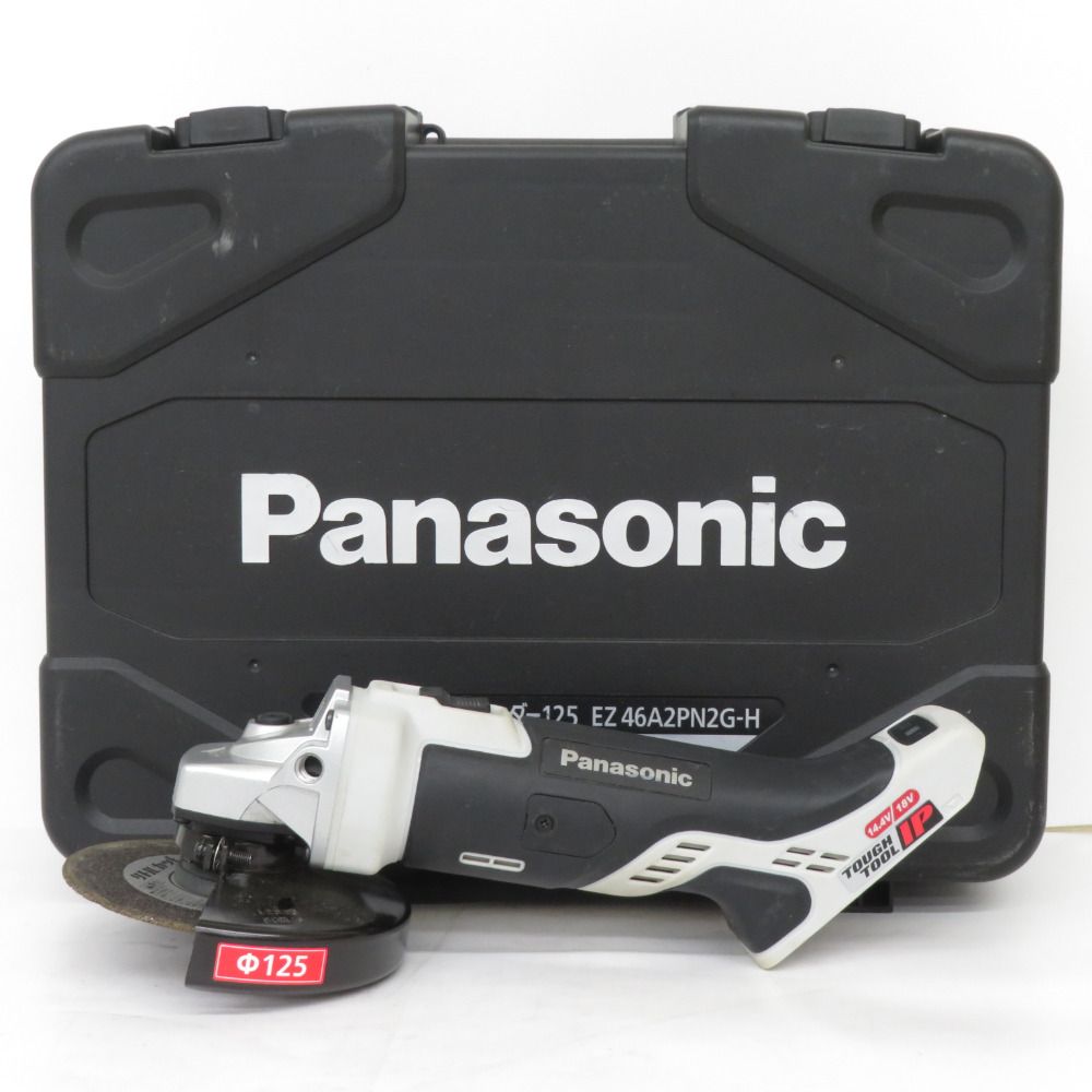 Panasonic パナソニック 14.4V/18V対応 125mm 充電デュアル