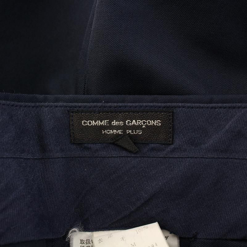 【レア】COMME des GARCONS HOMME PLUSスラックス 紺 コムデギャルソン オムCOMME des GARCONS HOMME ニーポケット