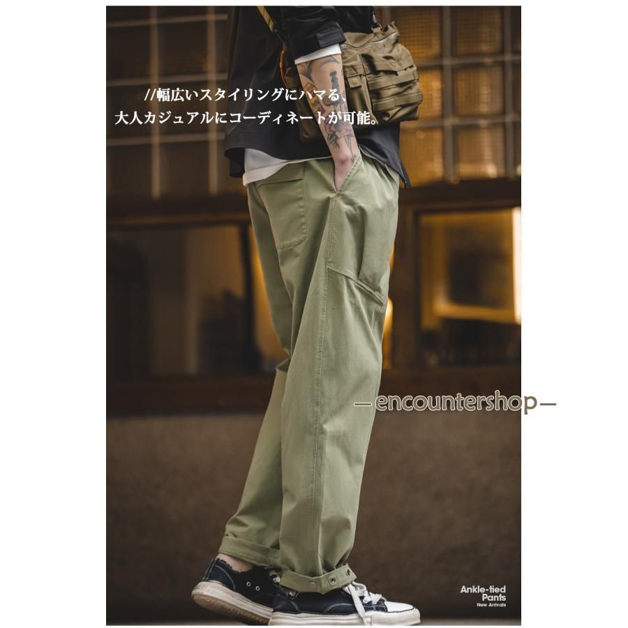ストレートパンツ メンズ