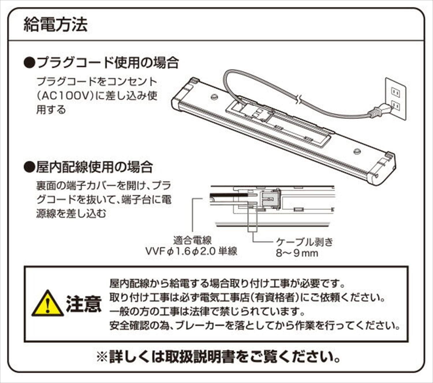 山善] LED キッチンライト 多目的灯 近接センサー LEDライト 照明器具