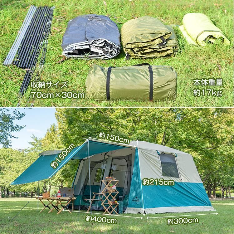 美品 Hill Stone ツールームテント 大型 8-12人用 ロッジテント テント ツールームテント 8?12人用 大型テント ロッジテント 2ルーム