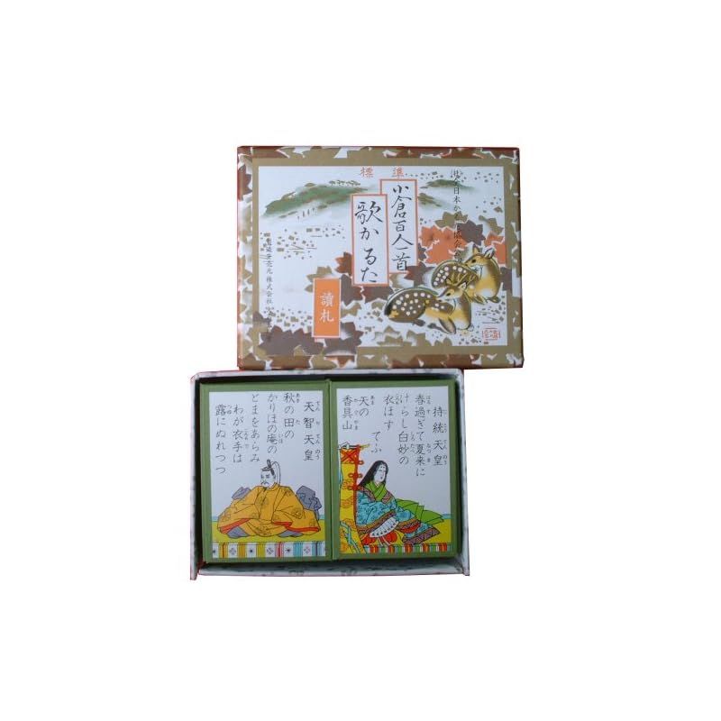 競技用標準百人一首 取札 大石天狗堂 全日本かるた協会公認 ちはやふる