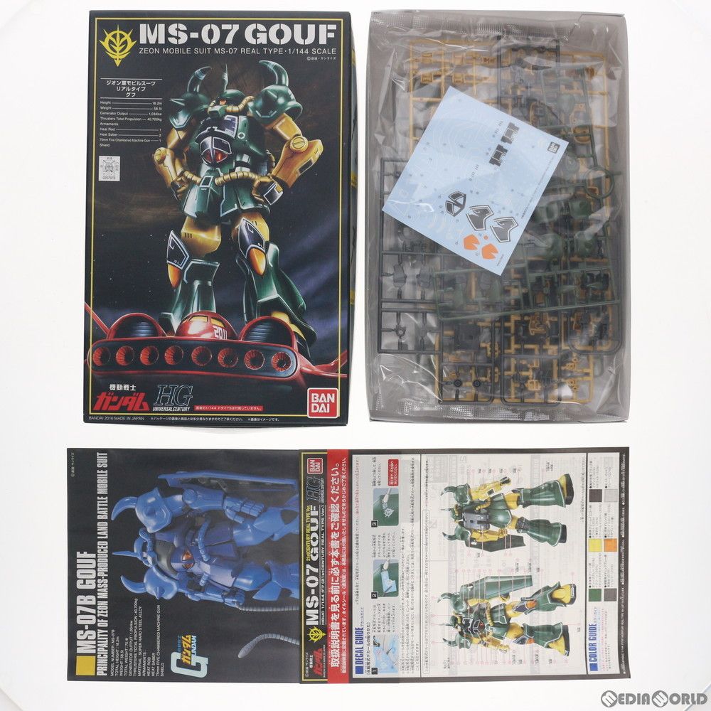 プレミアムバンダイ限定 HGUC REVIVE 1/144 MS-07B グフ