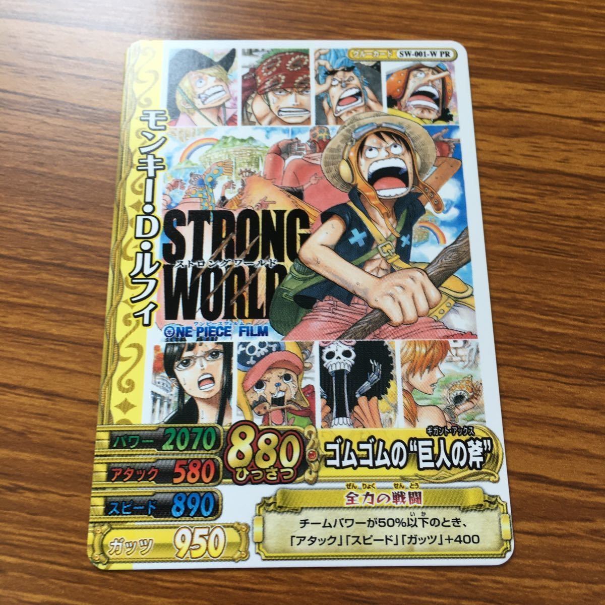 ん7 ワンピース ワンピ ワンピーベリーマッチ カード まとめ モンキー 