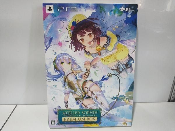 PS3 ソフィーのアトリエ ~不思議な本の錬金術士~ ＜プレミアムボックス