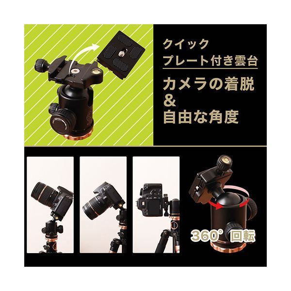 一脚にもなる 俯瞰三脚