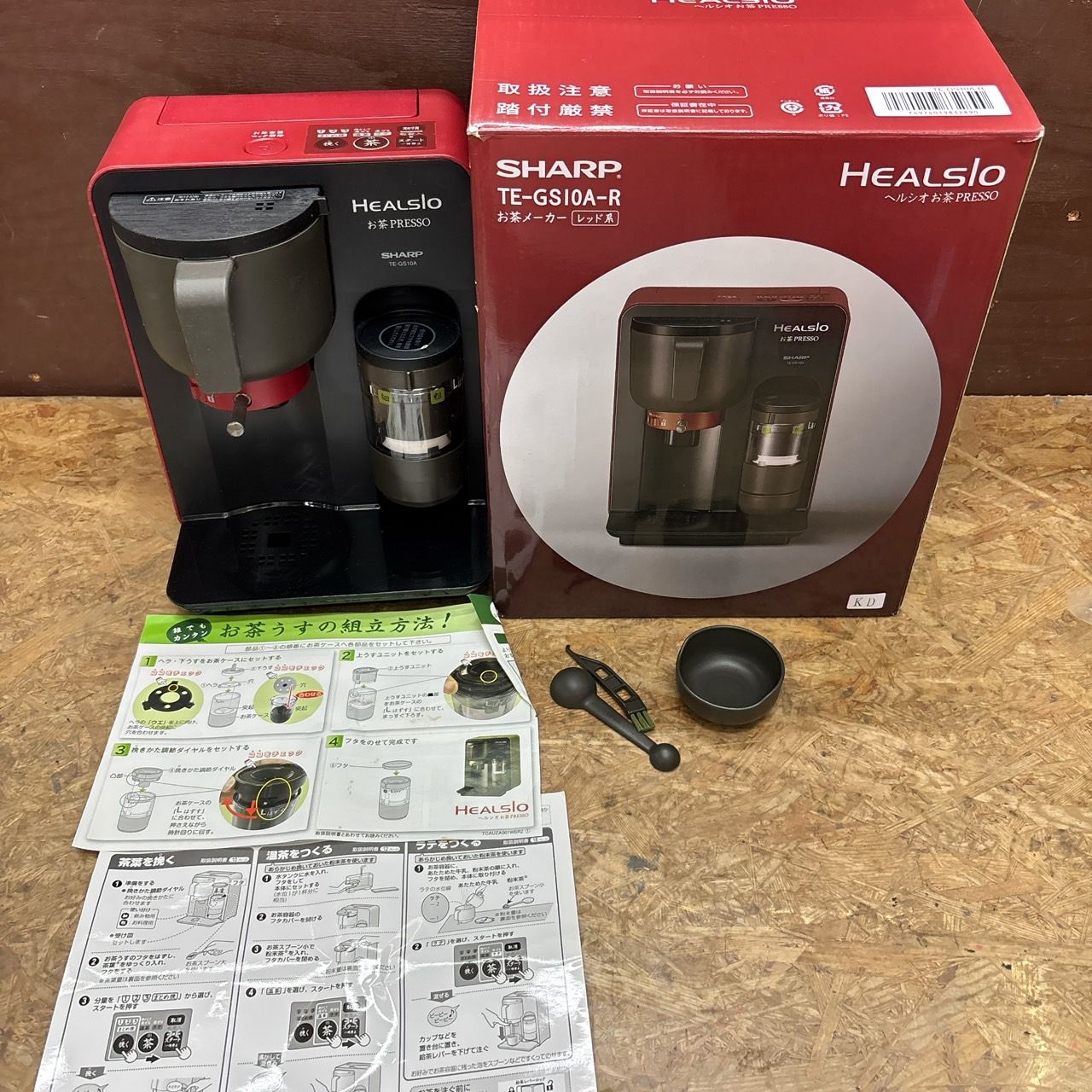 非常に良い」シャープ ヘルシオ(HEALSIO) お茶プレッソ レッド TE