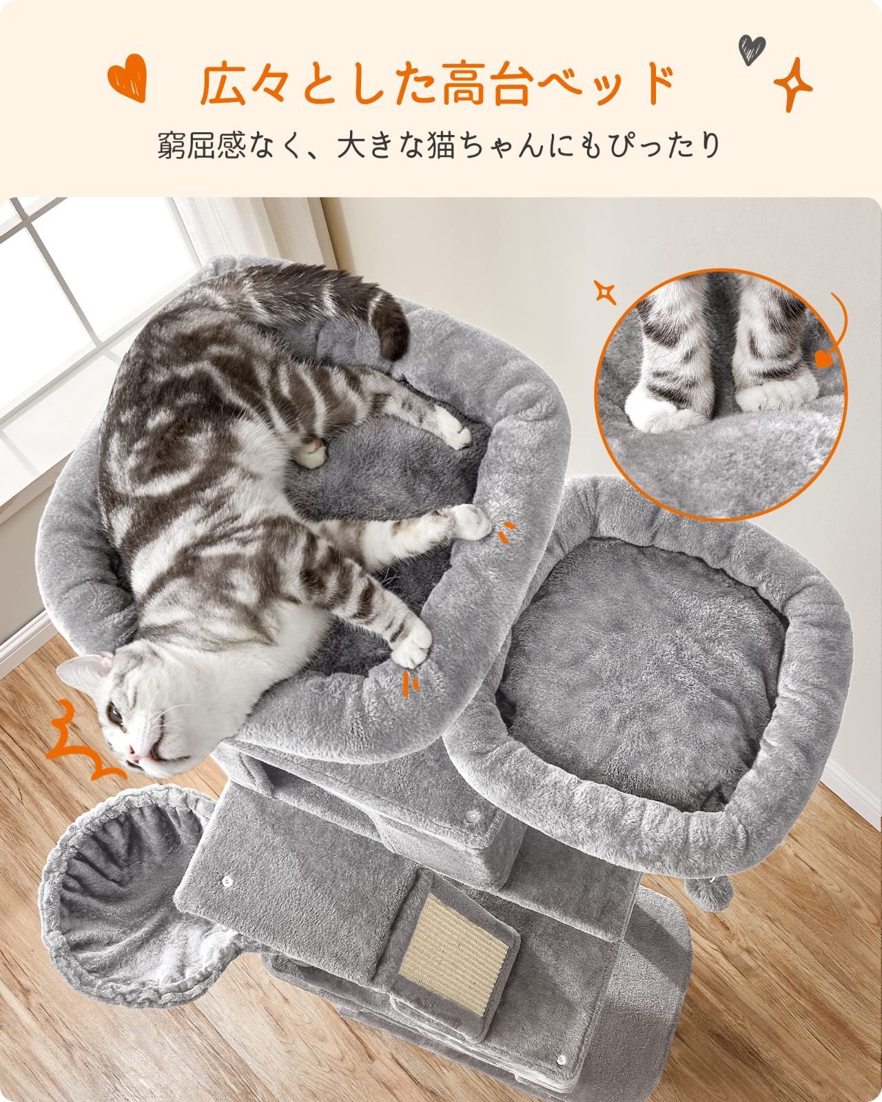 【人気商品】多頭飼い 大型猫用 スリム キャットタワー 安定感 据え置き 人気 ハンモック FEANDREA 転倒防止 高さ206cm PCT190W01