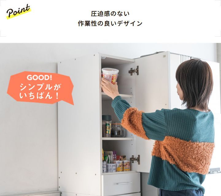 ダストボックス上ラック オープンタイプ キッチン収納 扉付き 幅45cm