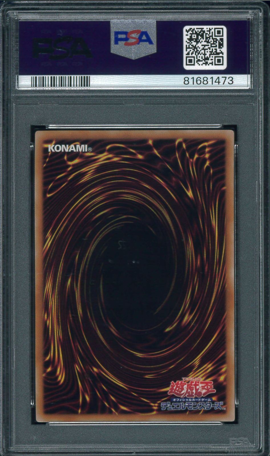 遊戯王 PSA10 アクセスコードトーカー 20th 遊戯王 アクセスコードトーカー アジア 20thシークレット 遊戯王