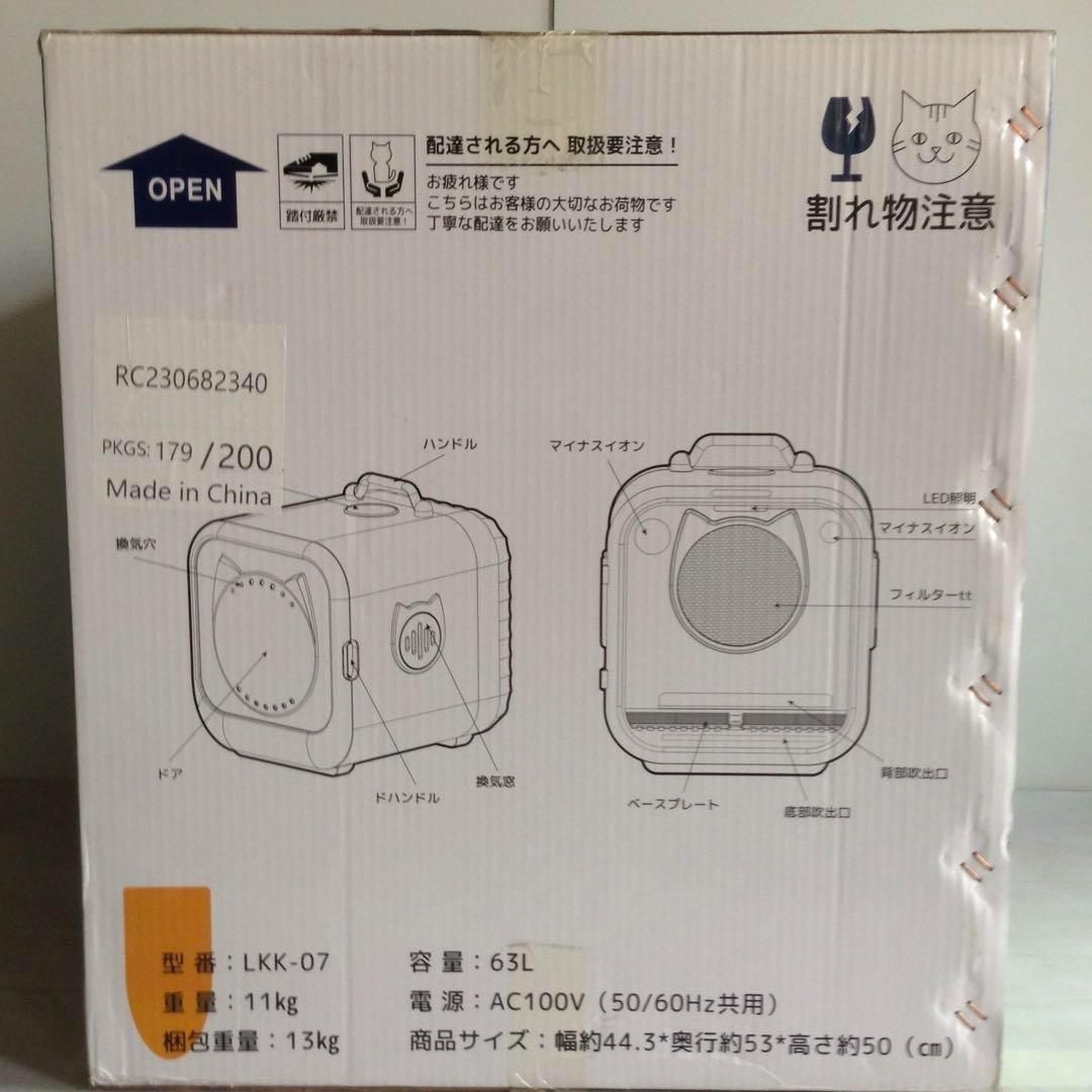 乾燥 オールシーズン