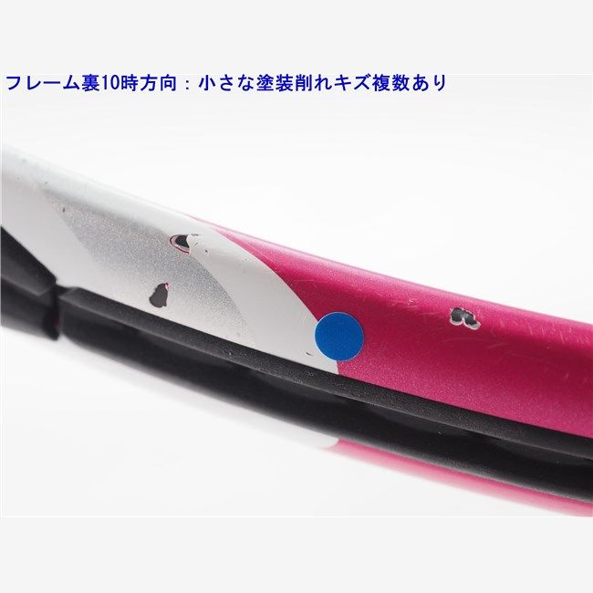 中古 テニスラケット ヨネックス ブイコア エックスアイ