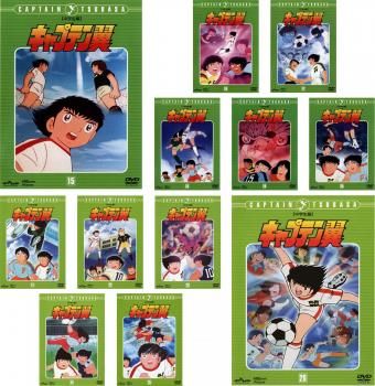 新・キャプテン翼 [レンタル落ち] (全4巻) [マーケットプレイス DVDセット商品]